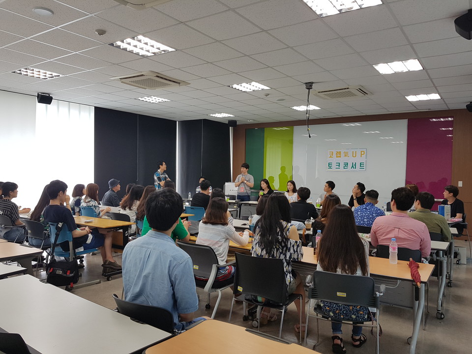 동문 초청 행사 모습. 사진=국민대 제공